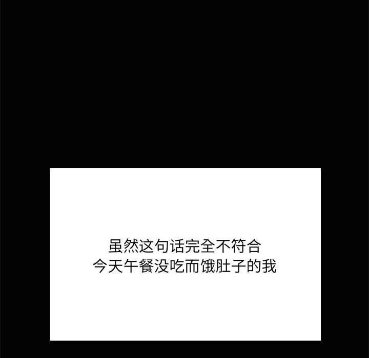 共享男友第20話