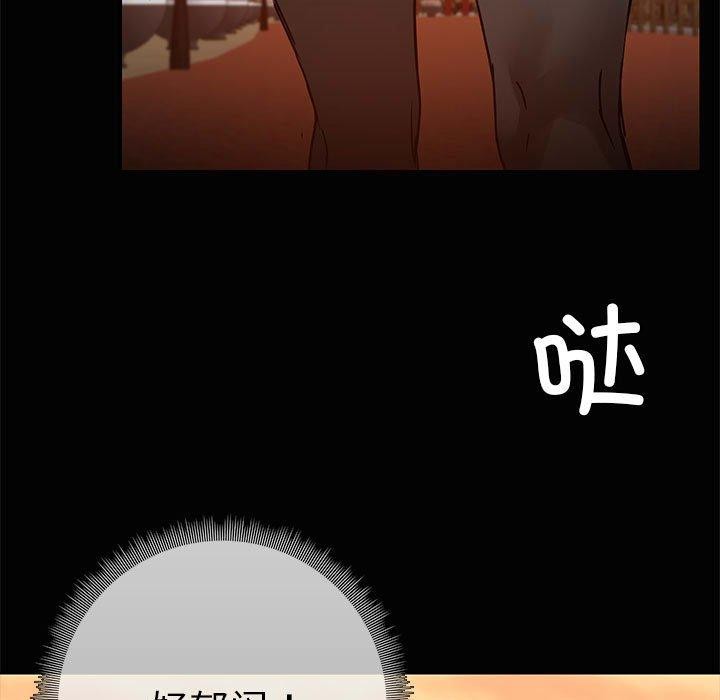 共享男友第20話