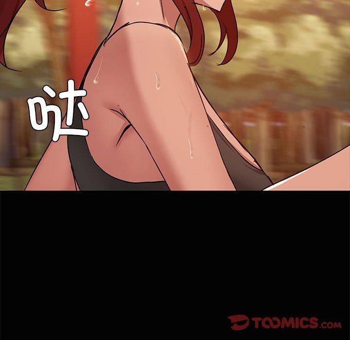 共享男友第20話