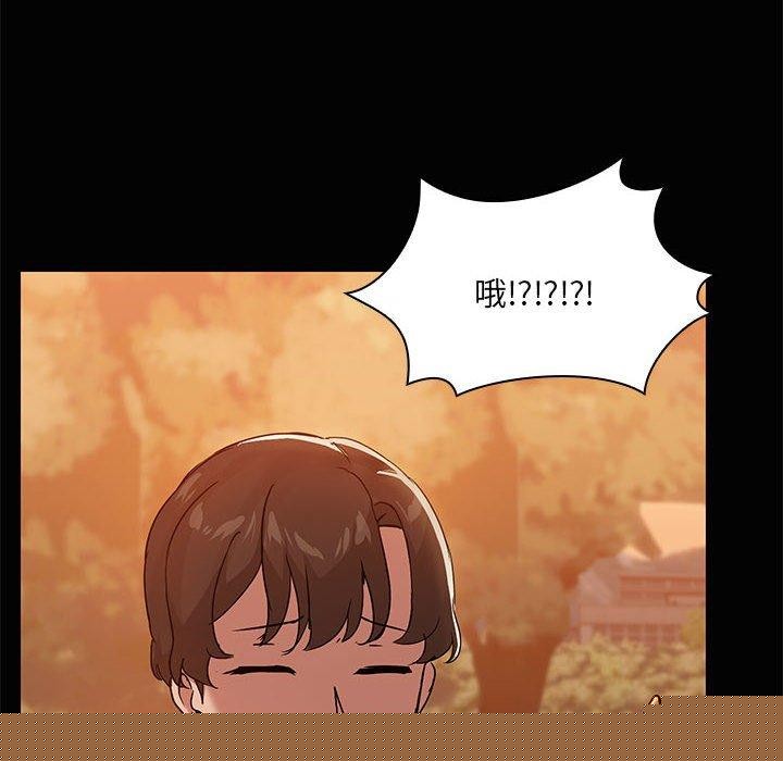 共享男友第20話