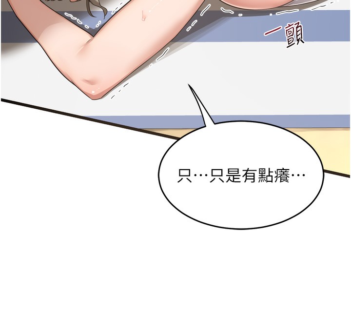 熟女交换计画第2话-夜半偷袭观察对象