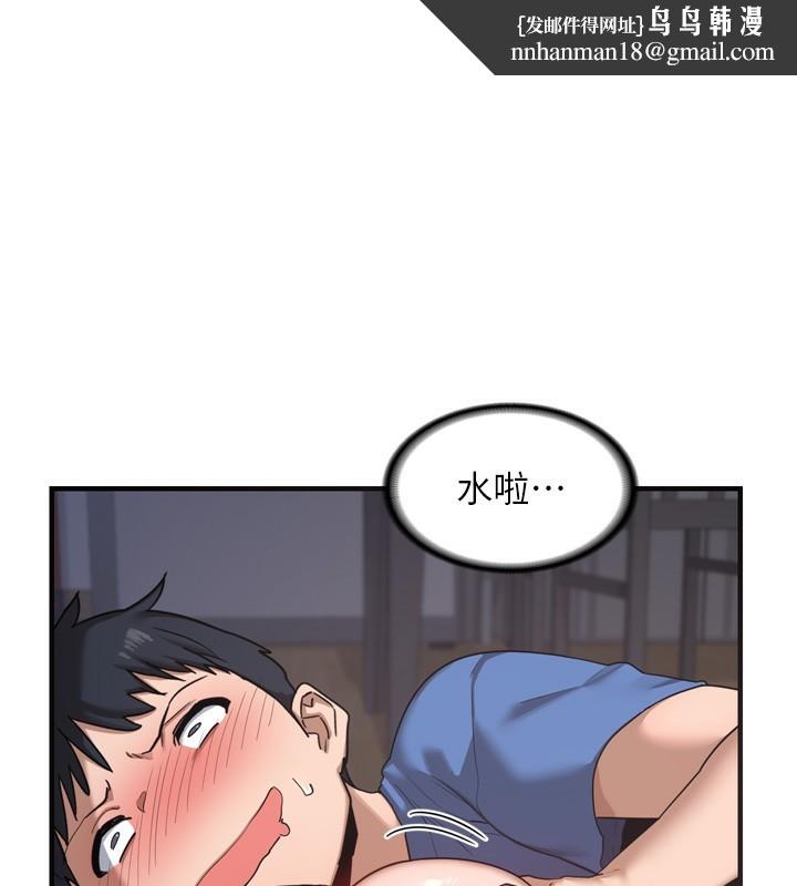 熟女交换计画第3话-好兄弟共享计画开始!