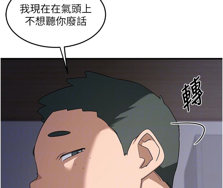 熟女交换计画第3话-好兄弟共享计画开始!