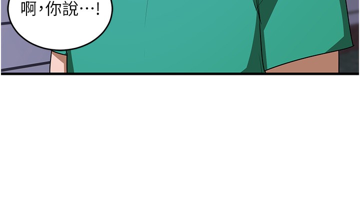 熟女交换计画第3话-好兄弟共享计画开始!