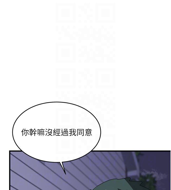 熟女交换计画第3话-好兄弟共享计画开始!