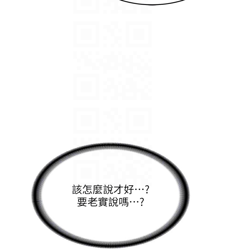 熟女交换计画第3话-好兄弟共享计画开始!