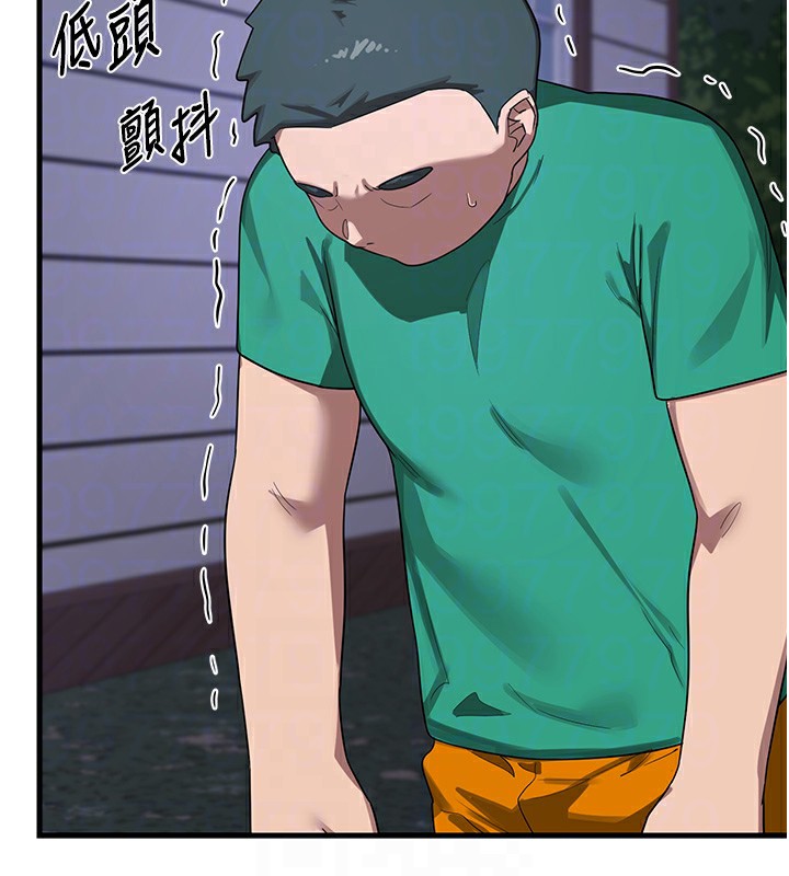 熟女交換計畫第3話-好兄弟共享計畫開始!