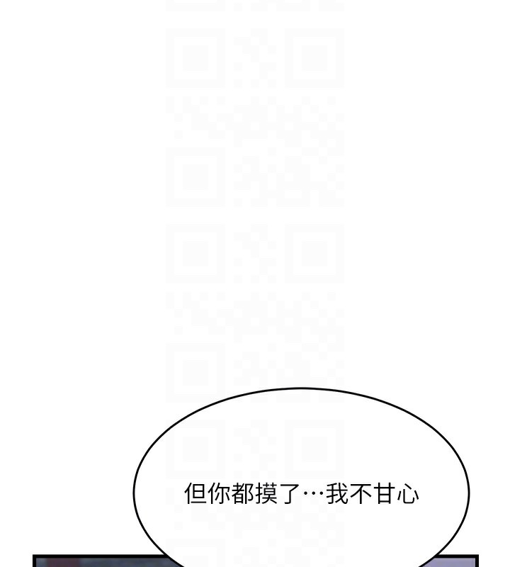 熟女交换计画第3话-好兄弟共享计画开始!