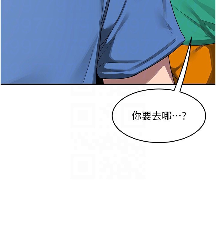 熟女交换计画第3话-好兄弟共享计画开始!