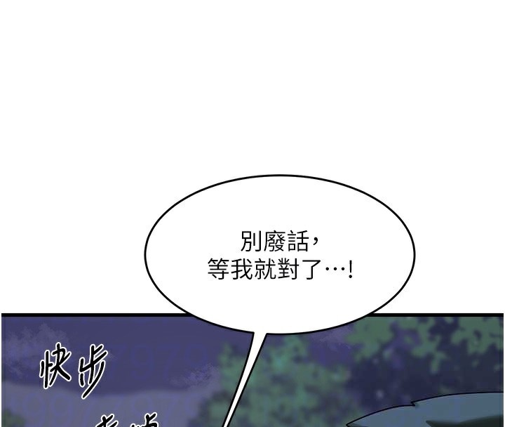 熟女交换计画第3话-好兄弟共享计画开始!