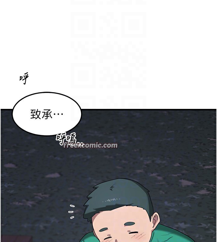 熟女交换计画第3话-好兄弟共享计画开始!