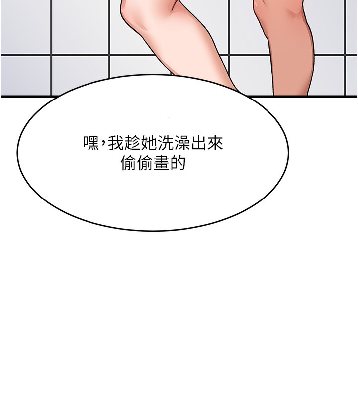 熟女交换计画第3话-好兄弟共享计画开始!