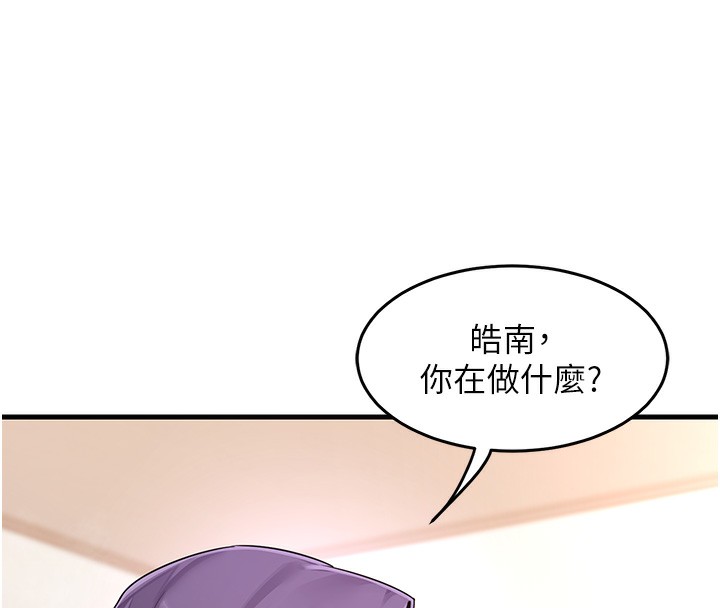 熟女交换计画第3话-好兄弟共享计画开始!