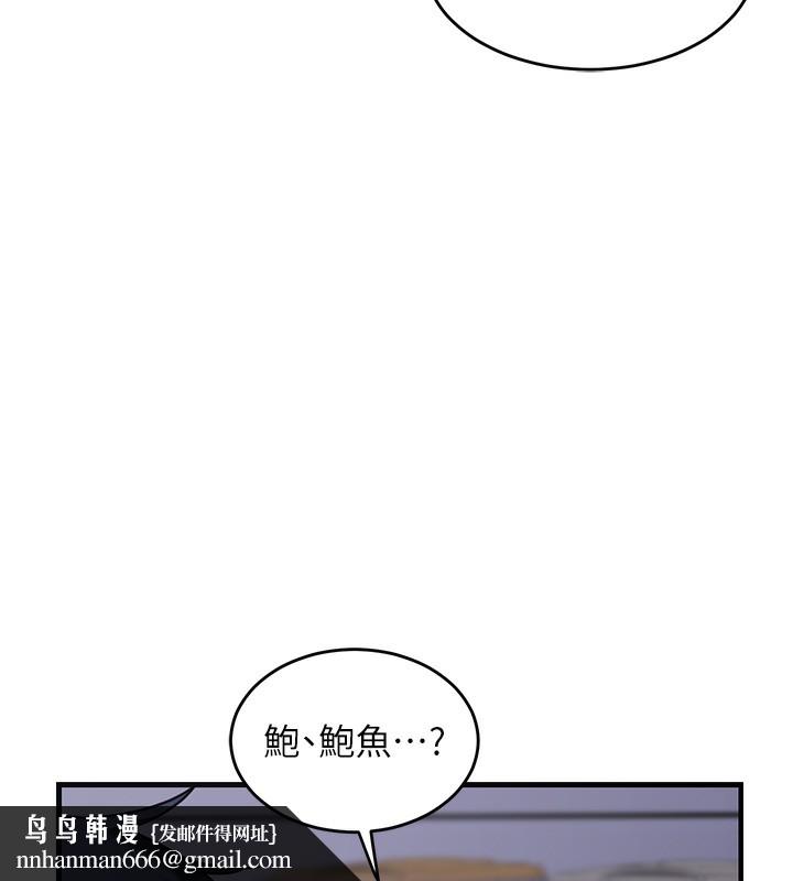 熟女交换计画第3话-好兄弟共享计画开始!