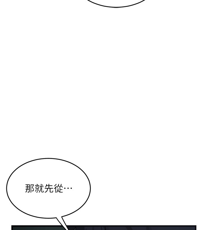 熟女交换计画第3话-好兄弟共享计画开始!