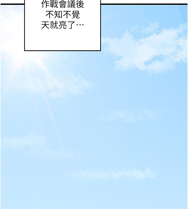 熟女交换计画第3话-好兄弟共享计画开始!