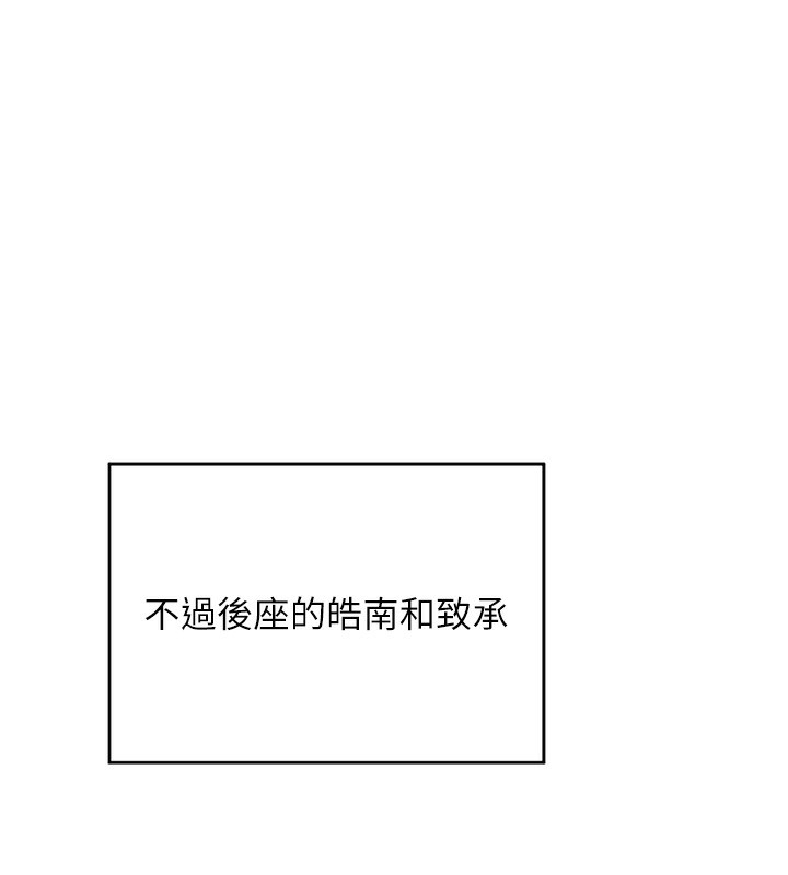 熟女交换计画第3话-好兄弟共享计画开始!