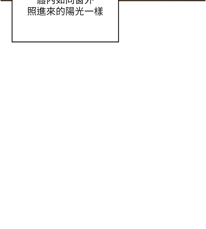 熟女交换计画第3话-好兄弟共享计画开始!