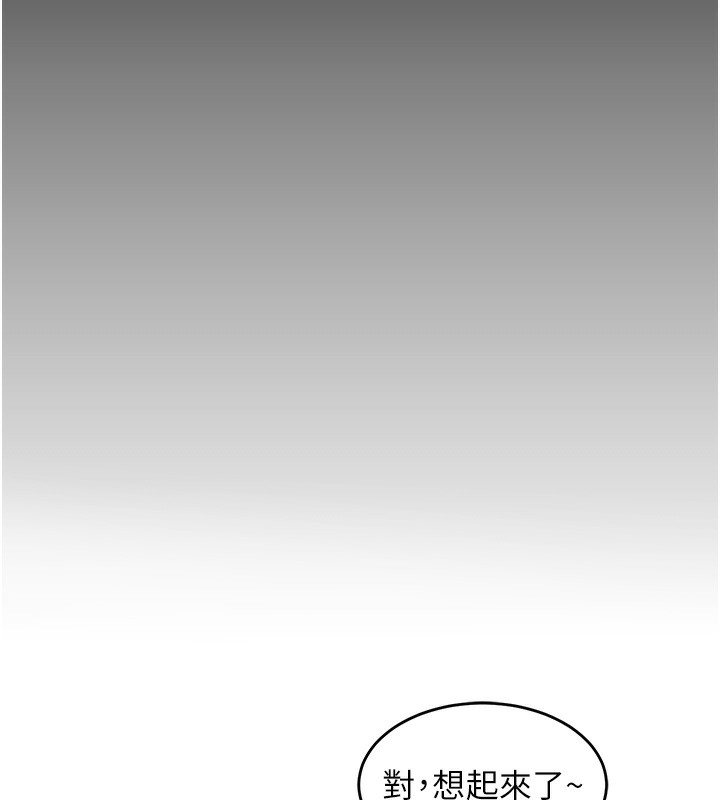 熟女交换计画第3话-好兄弟共享计画开始!