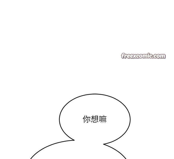 熟女交换计画第3话-好兄弟共享计画开始!