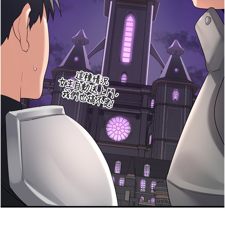 熟女交换计画第3话-好兄弟共享计画开始!