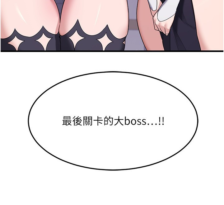 熟女交换计画第3话-好兄弟共享计画开始!