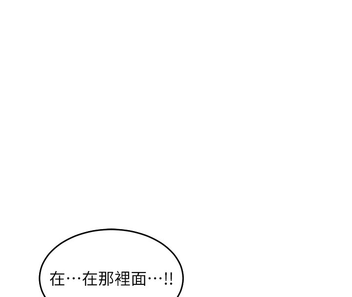 熟女交换计画第3话-好兄弟共享计画开始!