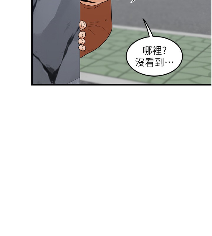 熟女交换计画第3话-好兄弟共享计画开始!