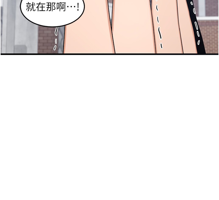 熟女交换计画第3话-好兄弟共享计画开始!