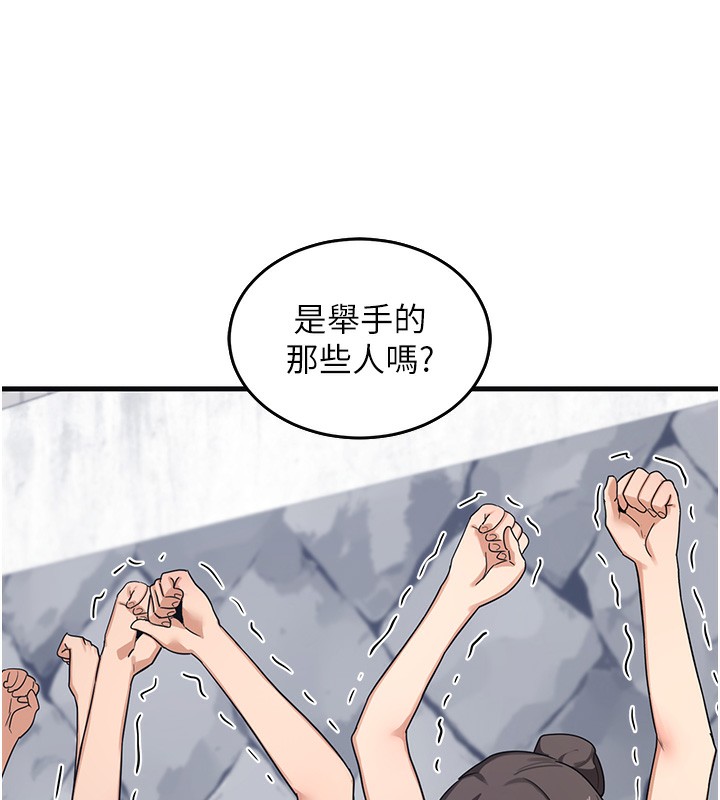 熟女交换计画第3话-好兄弟共享计画开始!