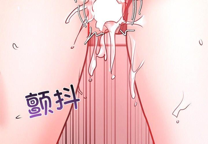 犬神的游戏第6話