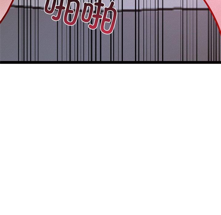 犬神的游戏第6話