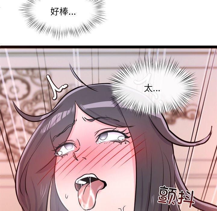 犬神的游戏第6話