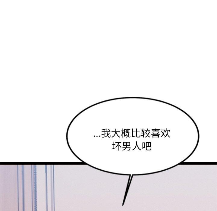 犬神的游戏第6話