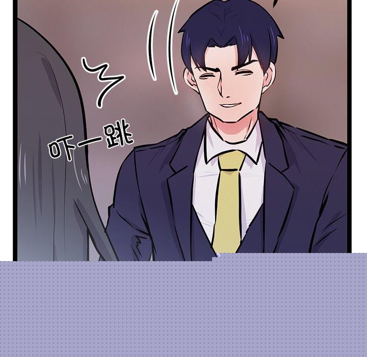 犬神的游戏第6話