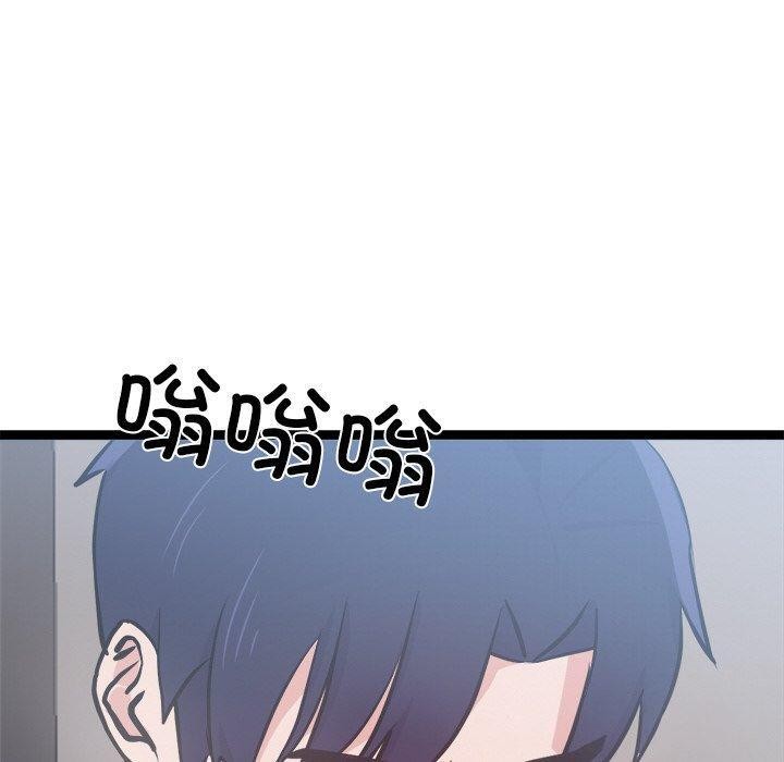 犬神的游戏第6話