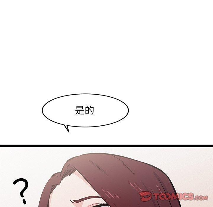 犬神的游戏第6話