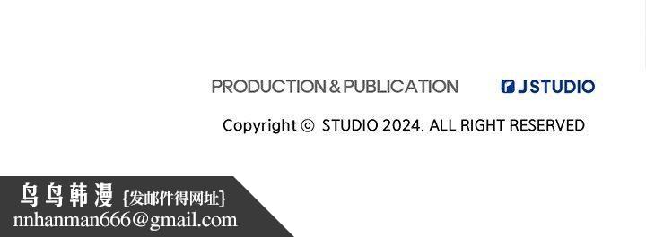 犬神的游戏第6話