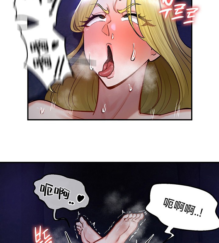 重生士兵的雌性征服日誌!第51話