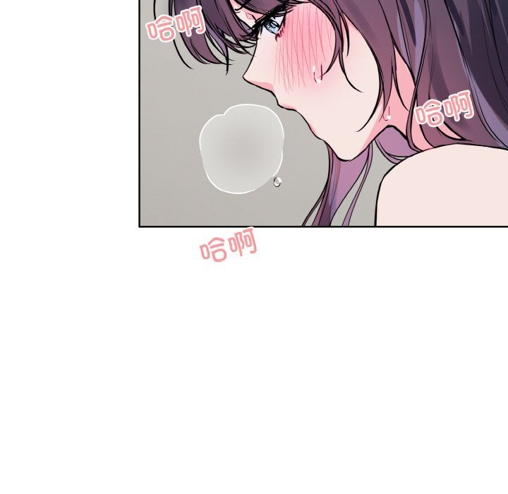 撕开冰山女神的面具第12話