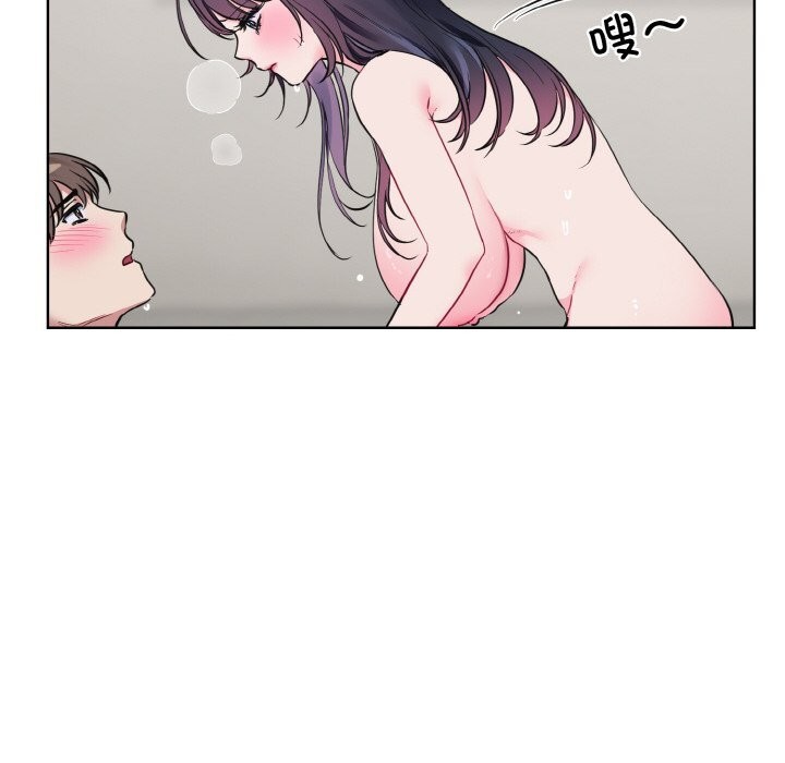 撕开冰山女神的面具第12話