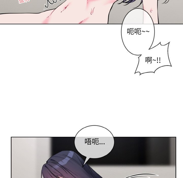 撕开冰山女神的面具第12話