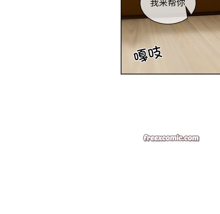 撕开冰山女神的面具第12話