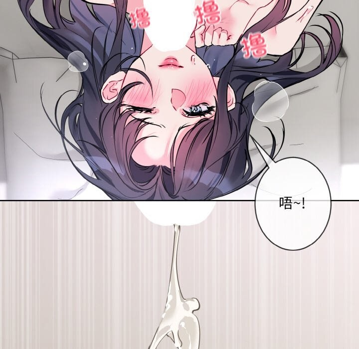 撕开冰山女神的面具第12話