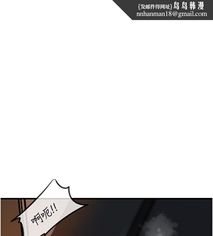 岳母为何那样第40話-討厭，這樣會被看光光&hearts;