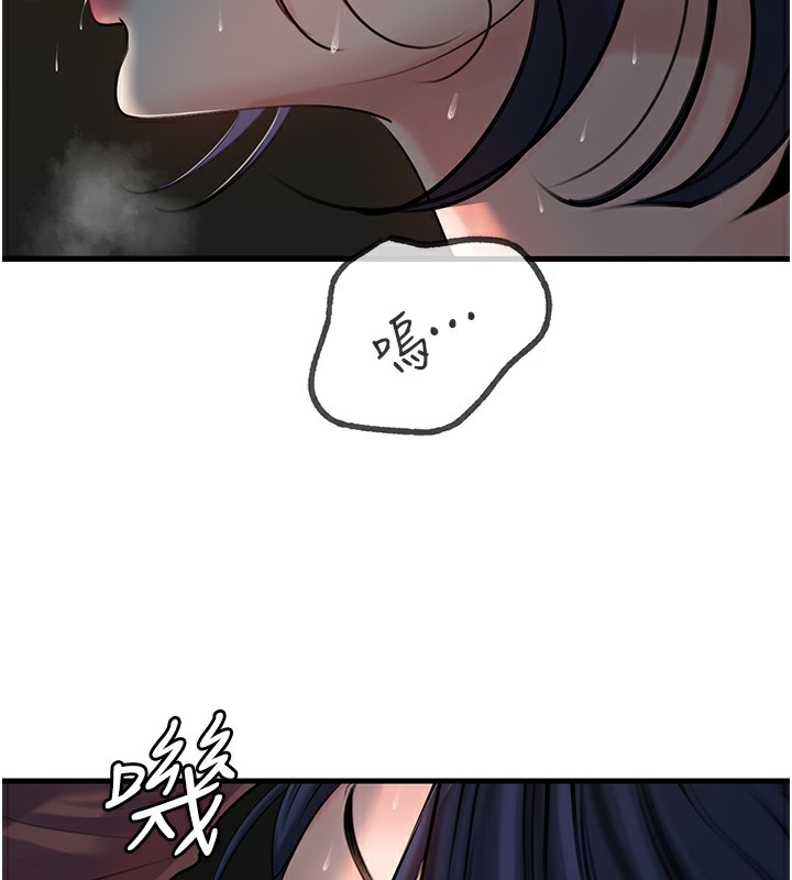 岳母为何那样第40話-討厭，這樣會被看光光&hearts;