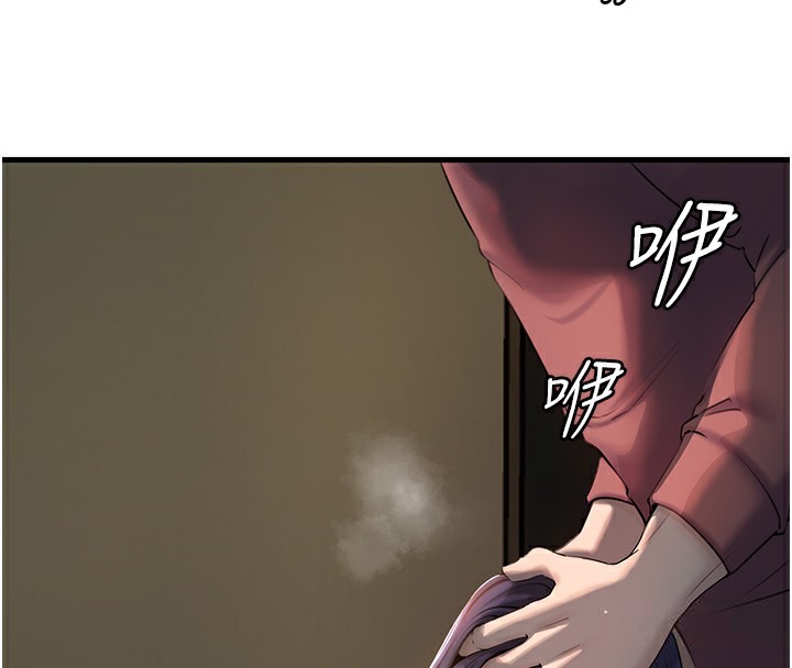 岳母为何那样第40話-討厭，這樣會被看光光&hearts;