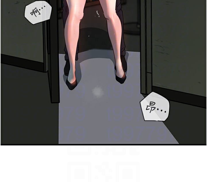 岳母为何那样第40話-討厭,這樣會被看光光♥