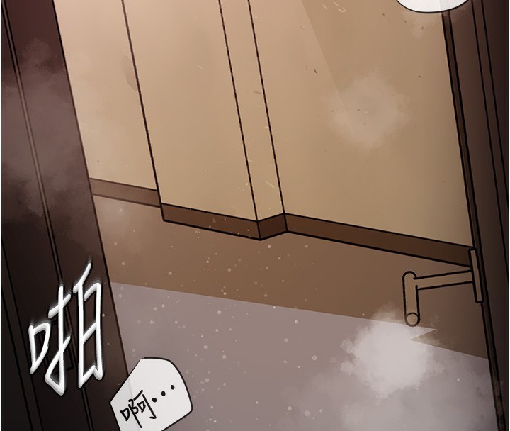 岳母为何那样第40話-討厭,這樣會被看光光♥