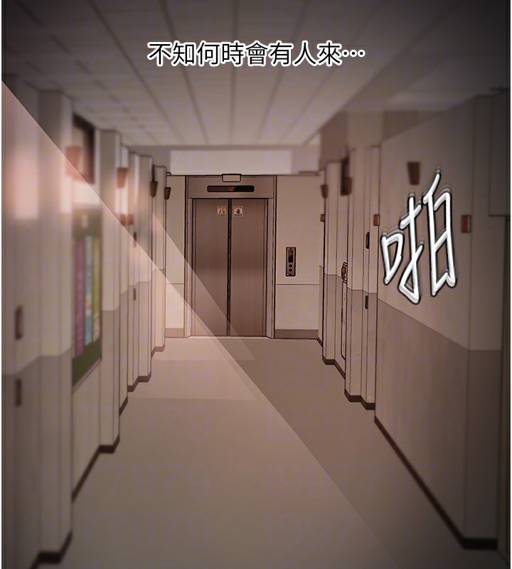 岳母为何那样第40話-討厭，這樣會被看光光&hearts;